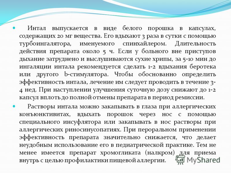 Как покрасить одежду в домашних условиях Интернет-магазин одежды Белорусский