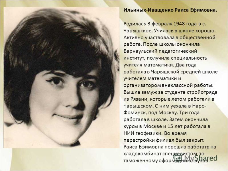 Галина ефимовна шестакова рига фото