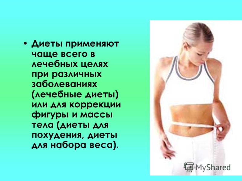 СОДЕРЖАНИЕ УЧЕБНОЙ ДЕЯТЕЛЬНОСТИ ПО Методы коррекции осанки и телосложения fo