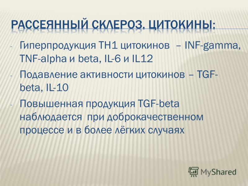 Что такое псориаз от чего он появляется и как его лечить