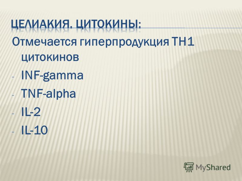 Псориаз и пародонтит взаимосвязаны
