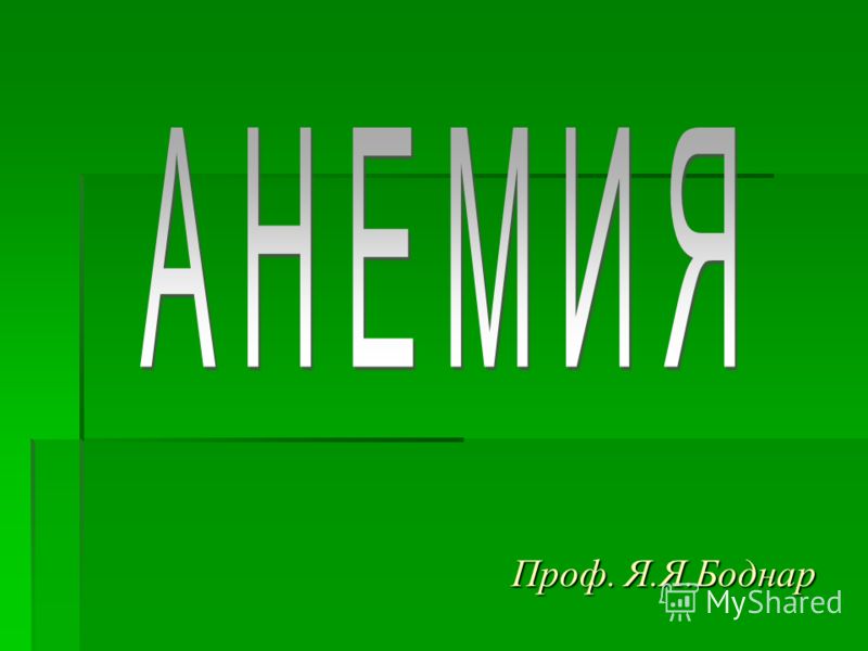 Алоэ вера от варикоза
