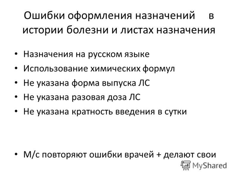 Готовую Сестринскую Историю Болезни.Rar Готовую Сестринскую Историю Болезни.Rar