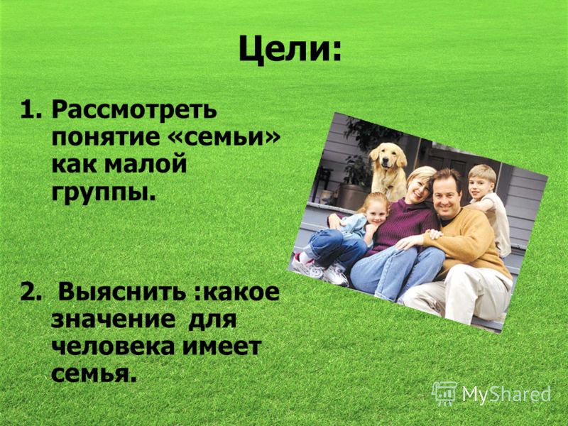 Цитат малые группе Цитат малые группе