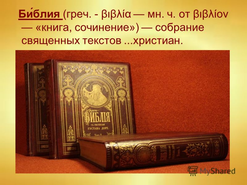 Восточные мудрости скачать книгу