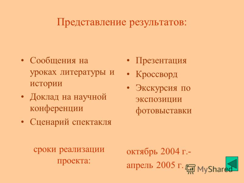 Новогодний сценарий названия Новогодний сценарий названия