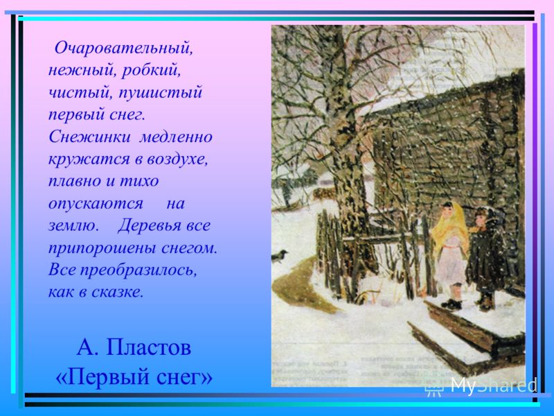 Сценарий о юристах Сценарий о юристах