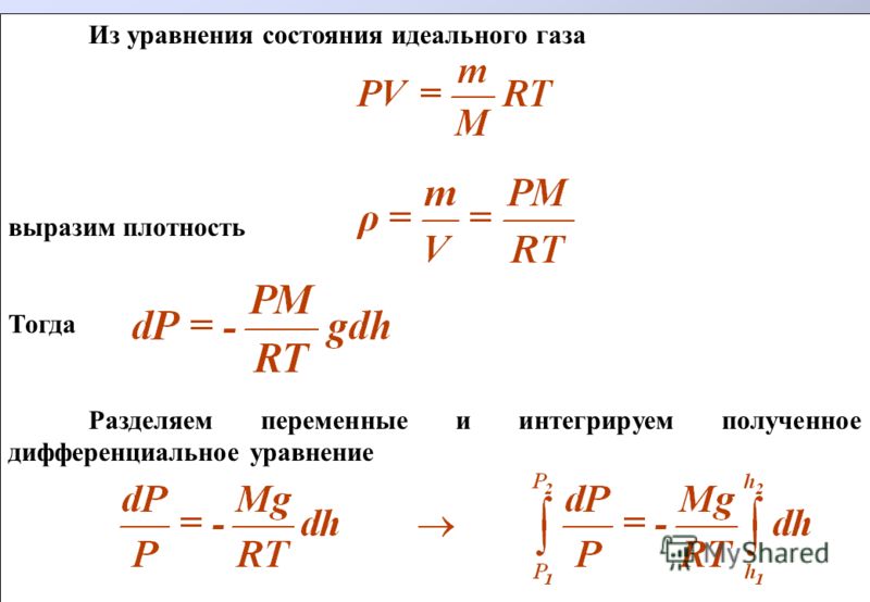 Пин от пользователя TycOBshiK на доске Физика Физика, Класс, История