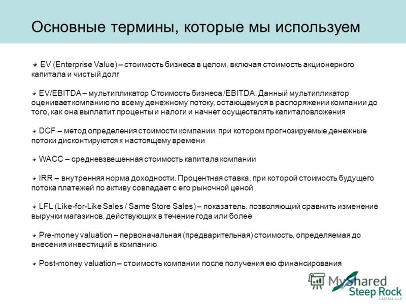 Затраты в бизнес проекте оцениваются как Затраты в бизнес проекте оцениваются как тест