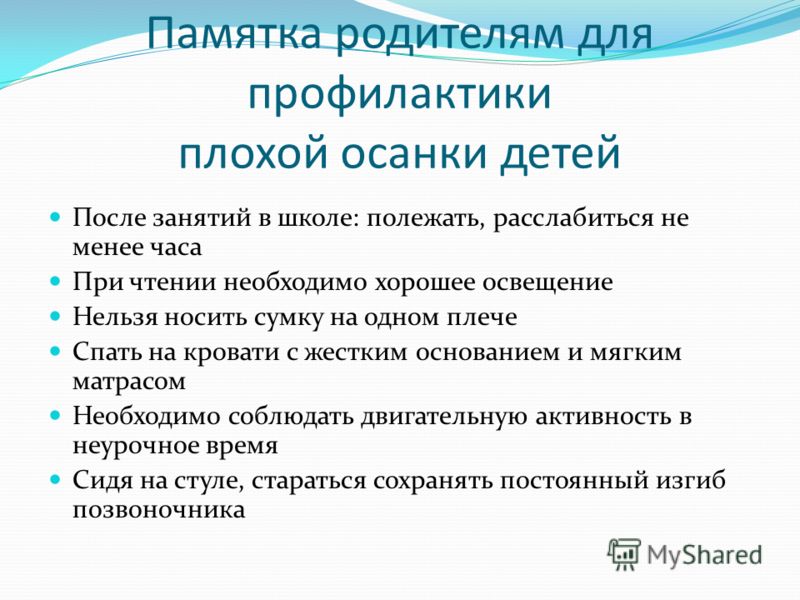 F-5501 корсет поясничный