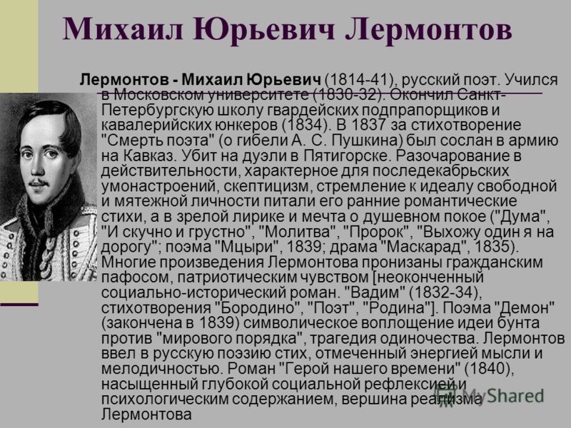 Пожелания Победители международного конкурса "Sky swallows