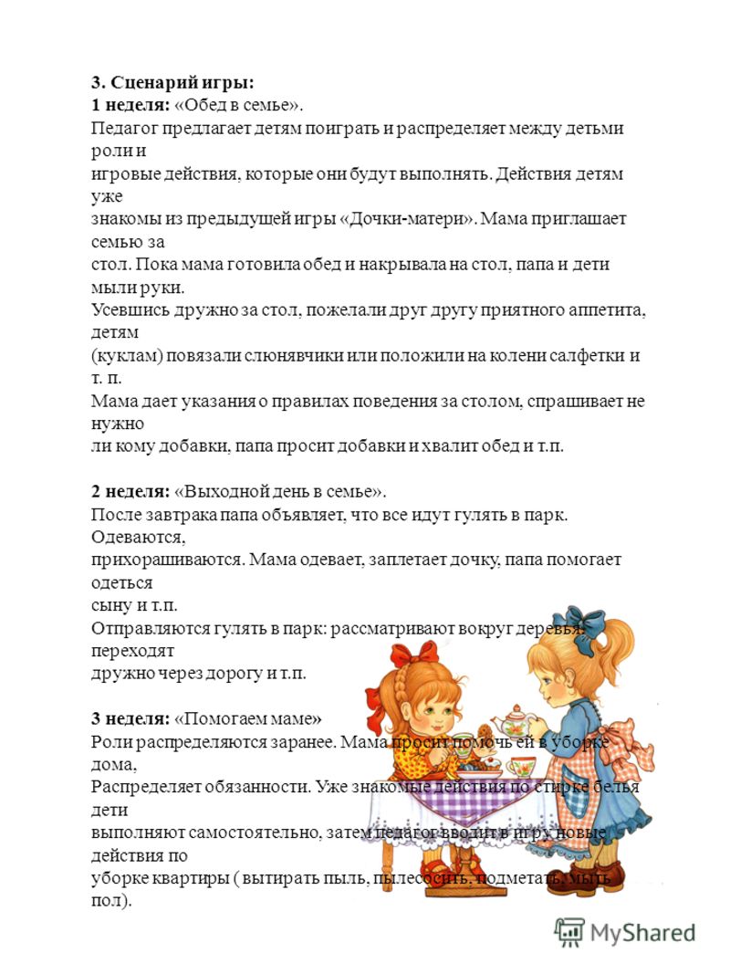 Жалоба в фас по 44-Фз, 223-ФЗ: подача, образец, реестр жалоб Границы Украины от средних веков до наших дней?