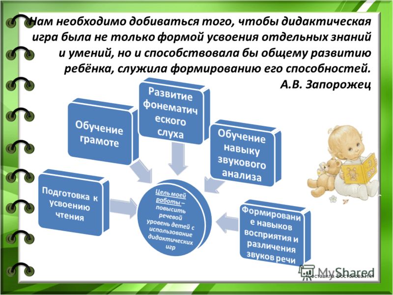 Выпускной вечер в начальной школе Варкрафт (2016) КиноПоиск