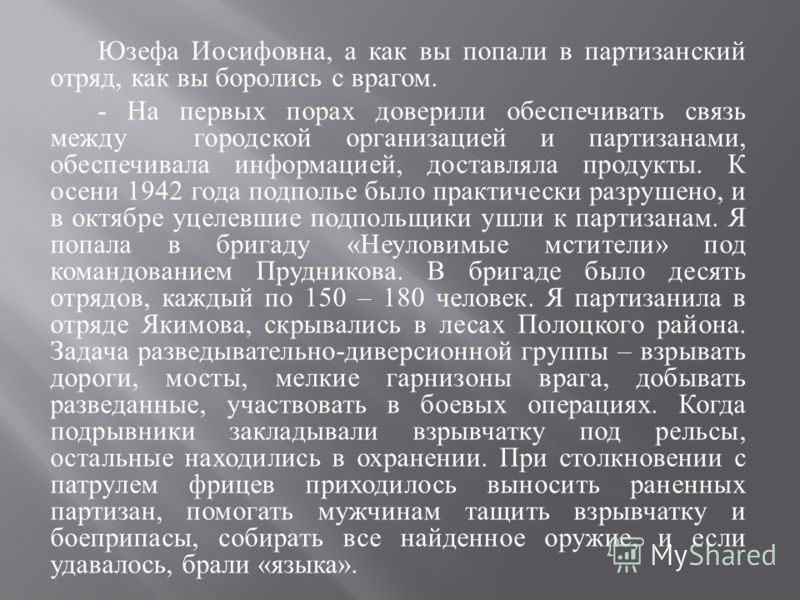 Пивная У Козла U Kozla pragapraharu