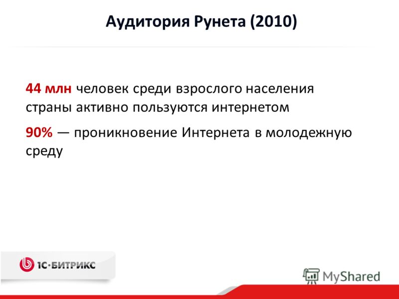 ШАБЛОНЫ 1С БИТРИКС ИНТЕРНЕТ МАГАЗИН ШАБЛОНЫ 1С БИТРИКС ИНТЕРНЕТ МАГАЗИН