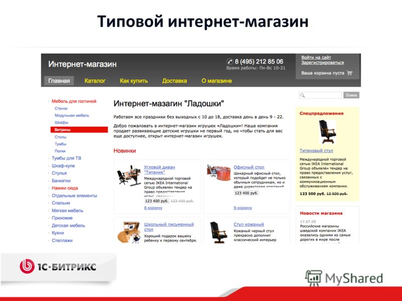 ШАБЛОНЫ БИТРИКС КАТАЛОГ ШАБЛОНЫ БИТРИКС КАТАЛОГ