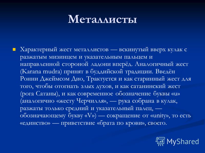 Курсовая Работа На Тему Детская И Юношеская Субкультуры Курсовая Работа На Тему Детская И Юношеская Субкультуры