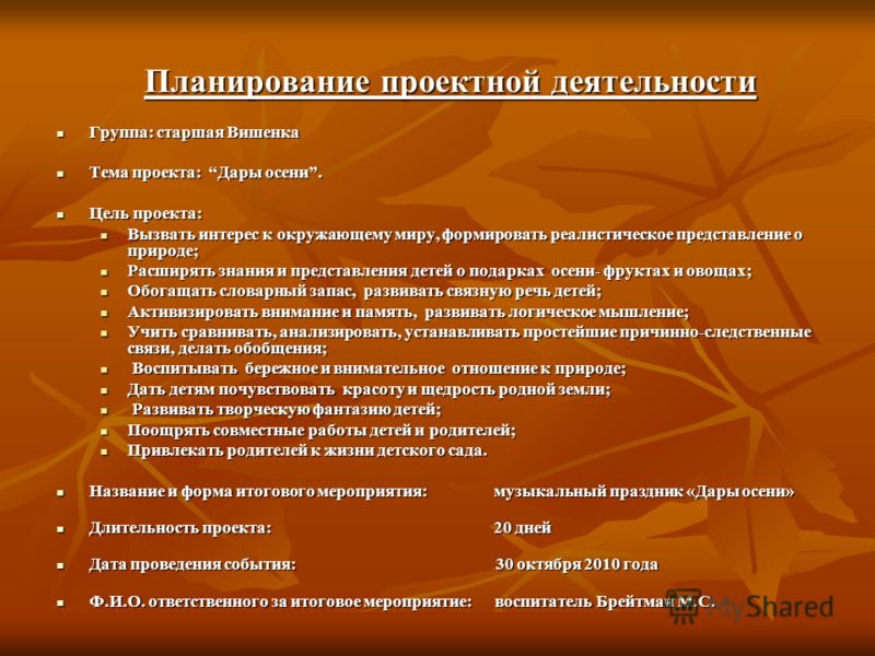 Картинки по теме труд взрослых осенью Картинки по теме труд взрослых осенью