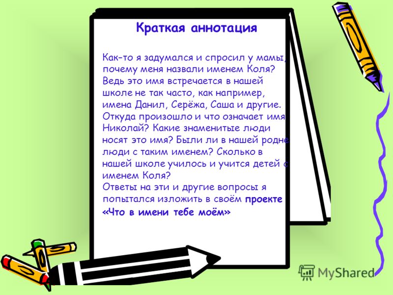Связанные знаменит Связанные знаменит