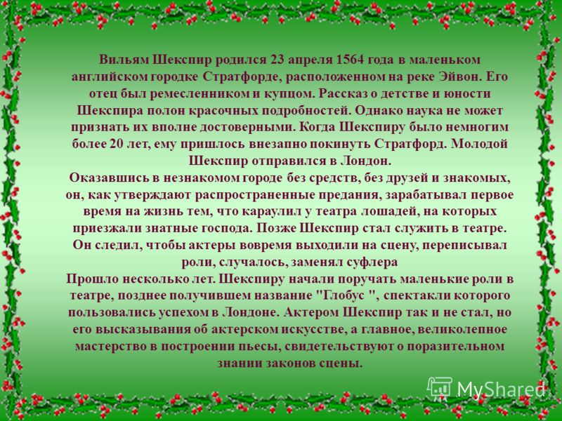 сонеты петрарки презентация