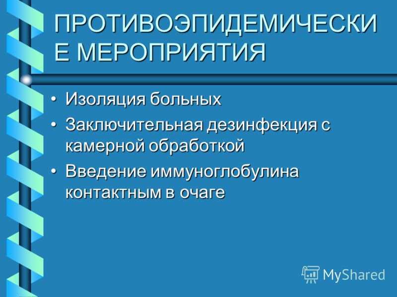 Сроки ревакцинации против вирусного гепатита а