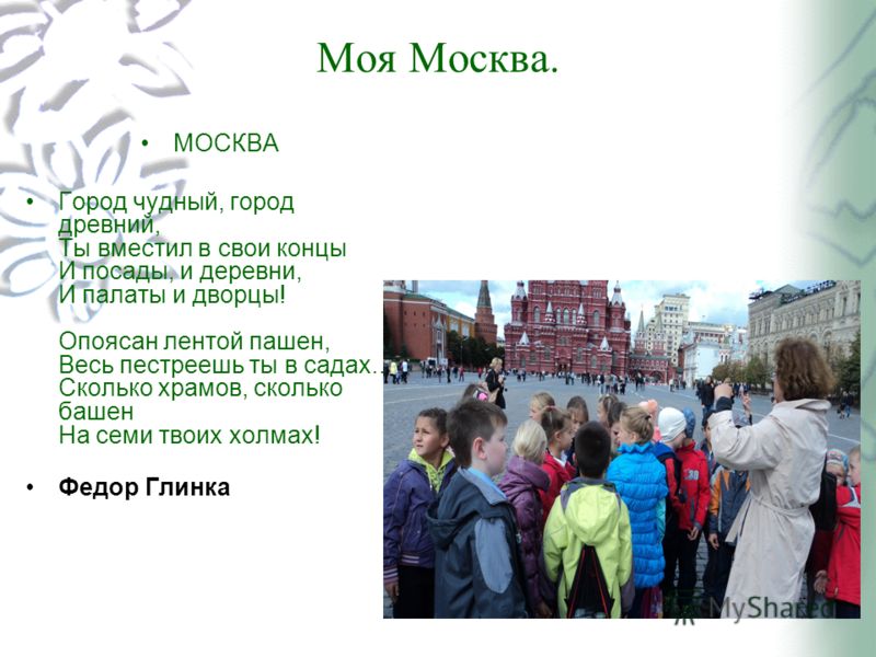 Стихи про учителей короткие и красивые до слез известных Стихи о войне, стихи о великой отечественной войне, стихи о