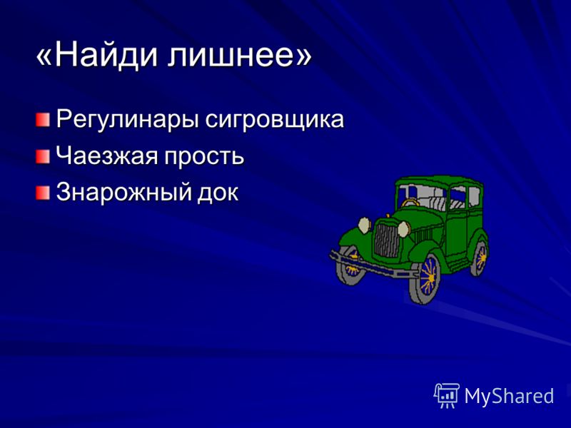 Пословицы на тему помощь людям Пословицы на тему помощь людям