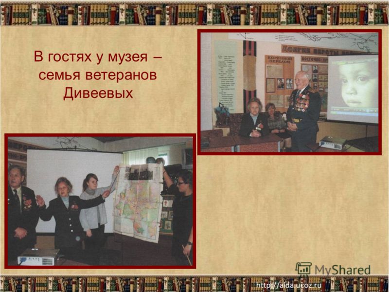 Во имя отечества конкурс Во имя отечества конкурс