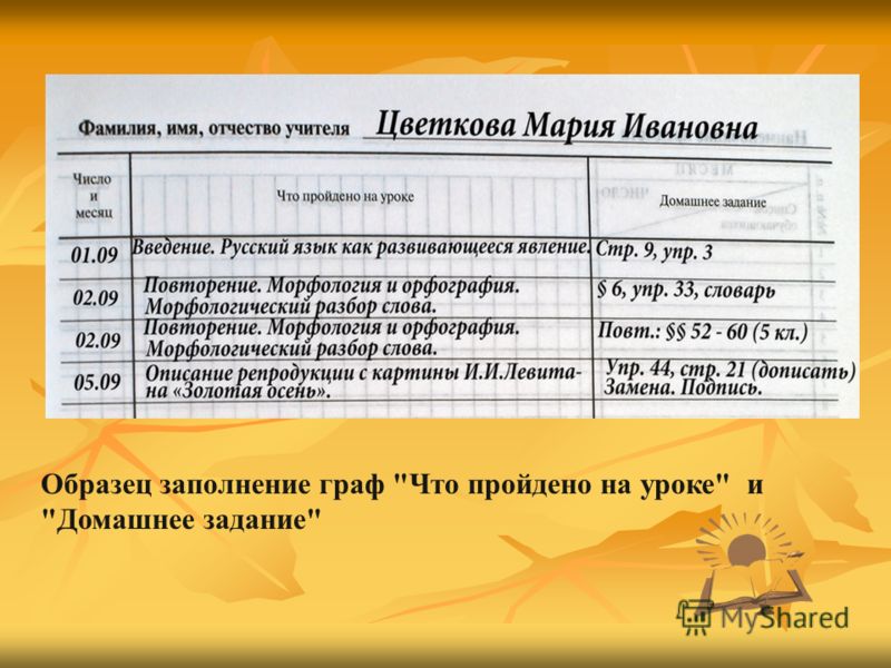 резюме помощника юриста без опыта работы образец