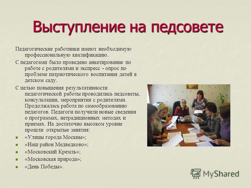 Рабочие места для ручной работы Рабочие места для ручной работы