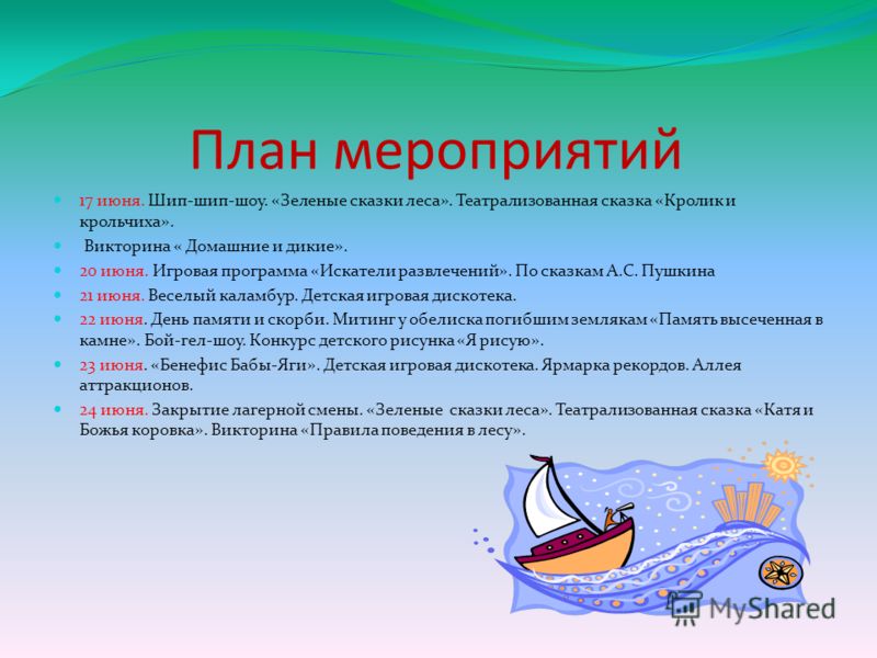 Все о подарках в банке. Обзор идей Бухгалтерская справочная система «Система Главбух» ВИП