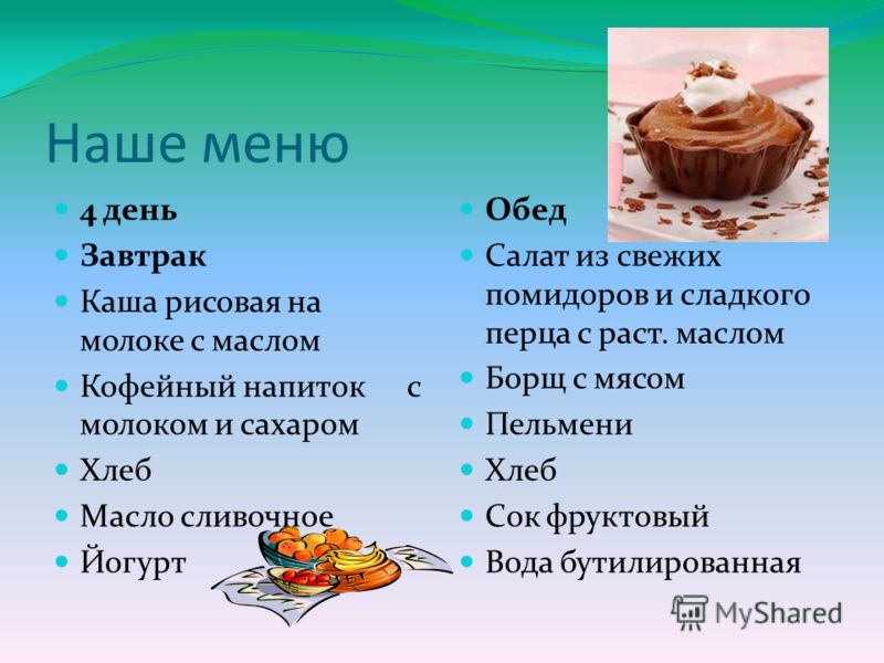 Рулетики из лосося с авокадо - пошаговый рецепт с фото на Повар.ру Рулетики из лосося с авокадо - пошаговый рецепт с фото на Повар.ру