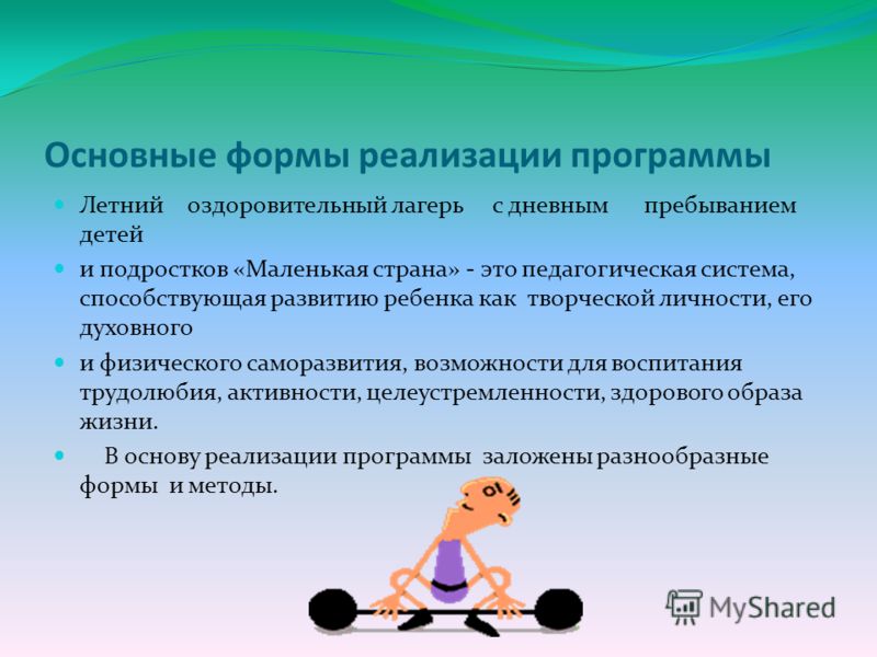 Лазерная гравировка на бокалах, гравировка на стекле. - Pinterest Командные игры и конкурсы, Komandnie igri i konkursi Komandnie