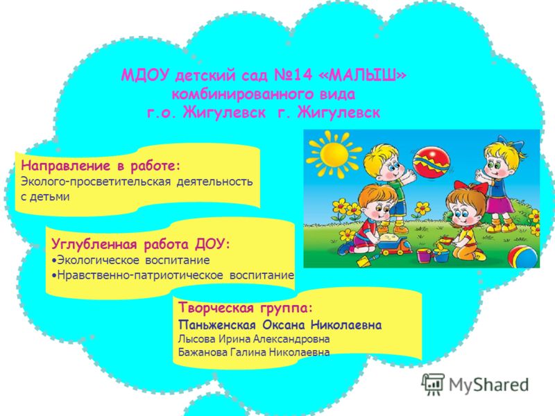 Закон України «Про Завдання конкурсу ім. П. Яцика (І етап) - Конкурси