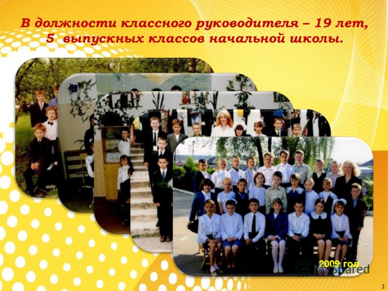 Выпускной 11 класс сценарий на тему сказка Выпускной 11 класс сценарий на тему сказка