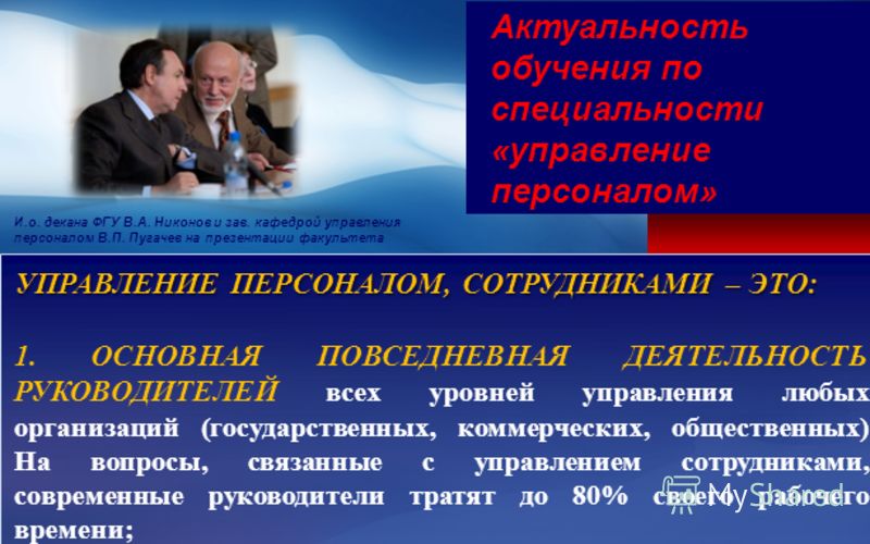 Вязание крючком на учится Вязание крючком на учится