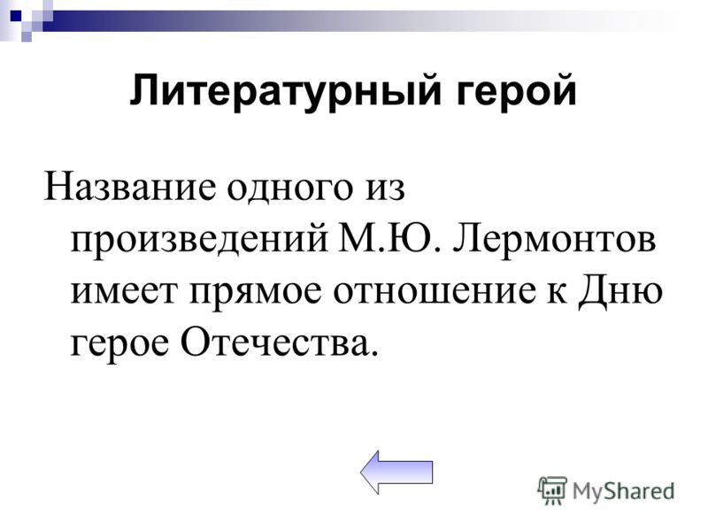 Навигация по записям