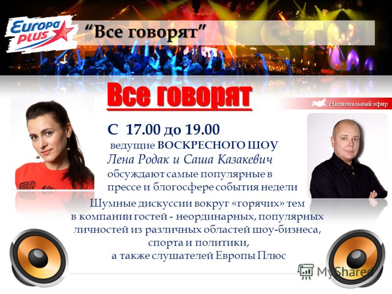С днем рождения лена апрель С днем рождения лена апрель