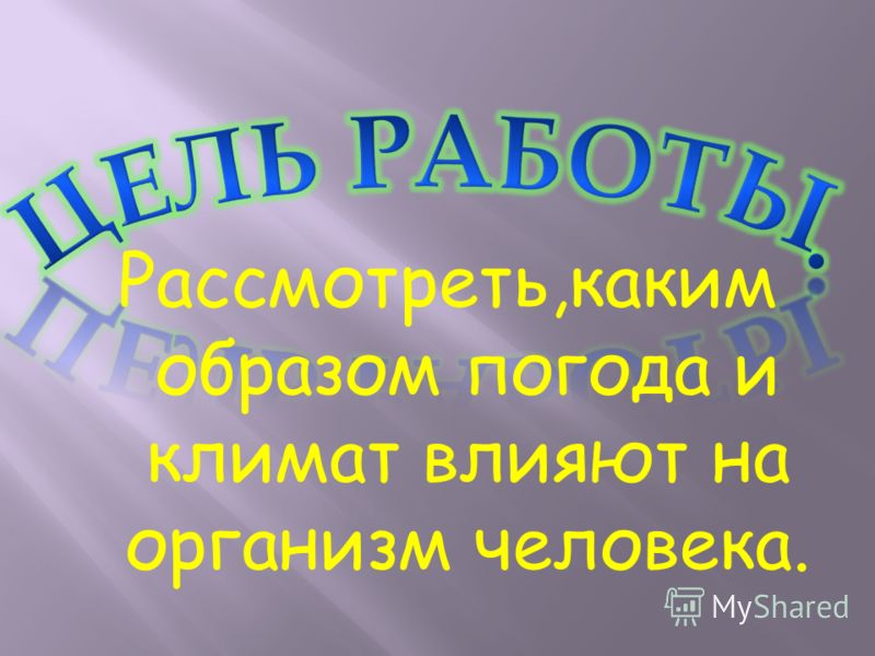 Прогноз погоды нижний тагил апрель