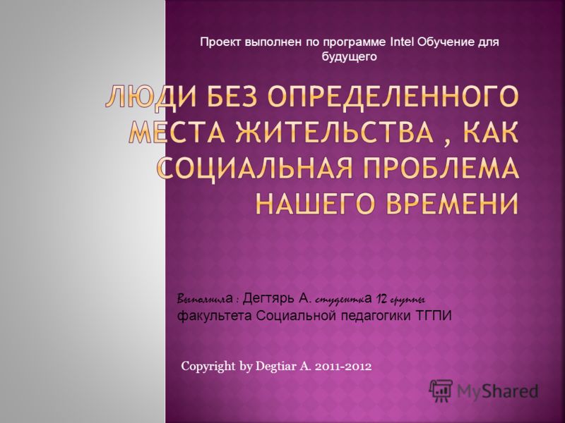 book ammianus