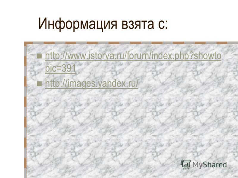 Образование городов было связано с Образование городов было связано с