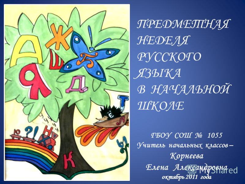 Сценарий к дню поселка на улице Сценарий к дню поселка на улице