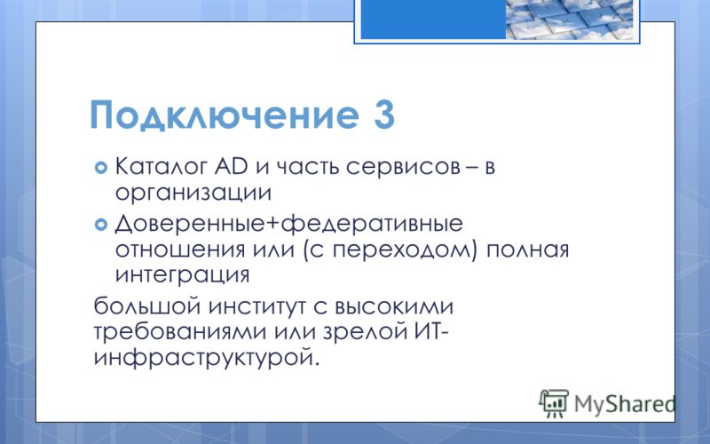 Большой член или член средних размеров