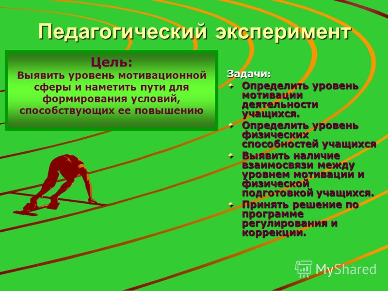 Как сделать волгу быстрой Как сделать волгу быстрой