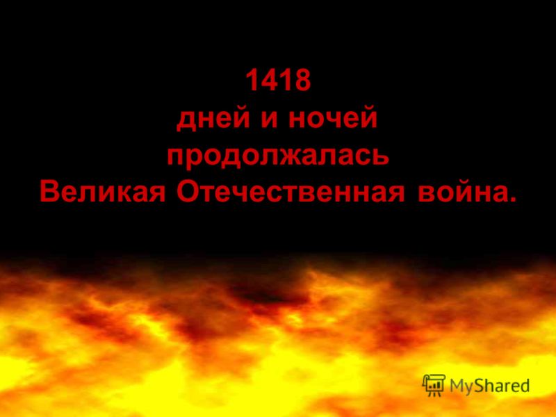 Сколько лет и дней со дня рождения Сколько лет и дней со дня рождения