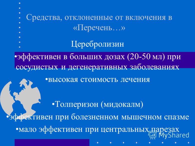 лечение панических атак в саратове лечение панических атак в саратове
