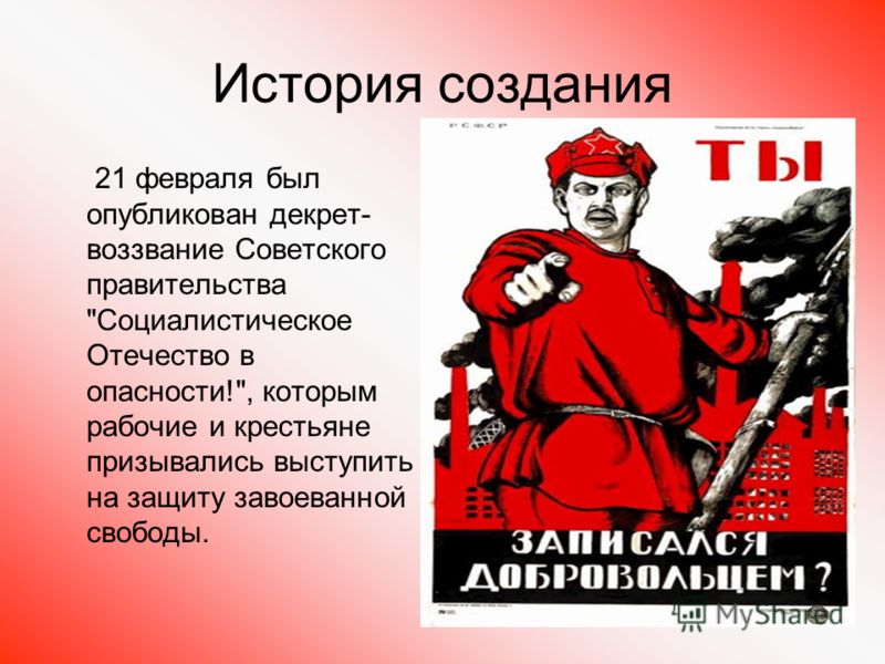 Как создать армию в третьем мире
