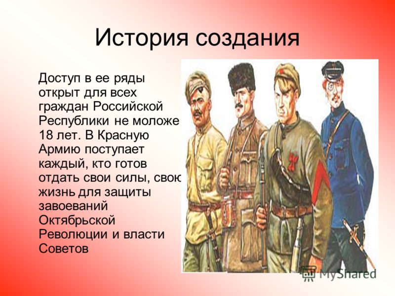 Как создать армию в третьем мире