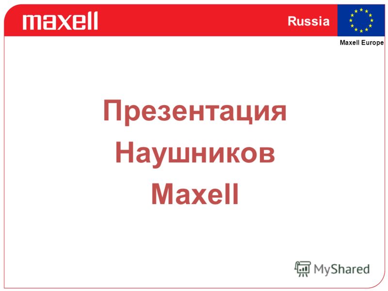 Maxell Europe Презентация Наушников Мaxell Russia