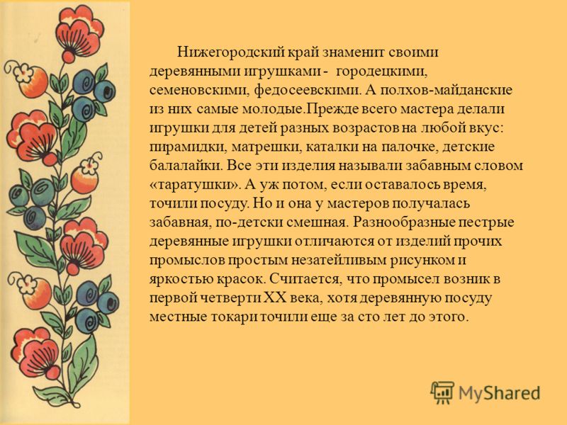 Самодельные крема из масел Самодельные крема из масел